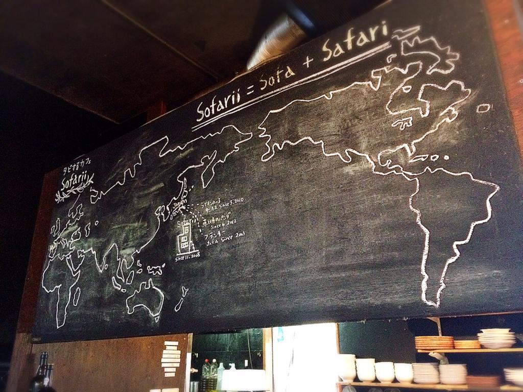 Cafe&Hostel Sofarii ฟูจิ ภายนอก รูปภาพ